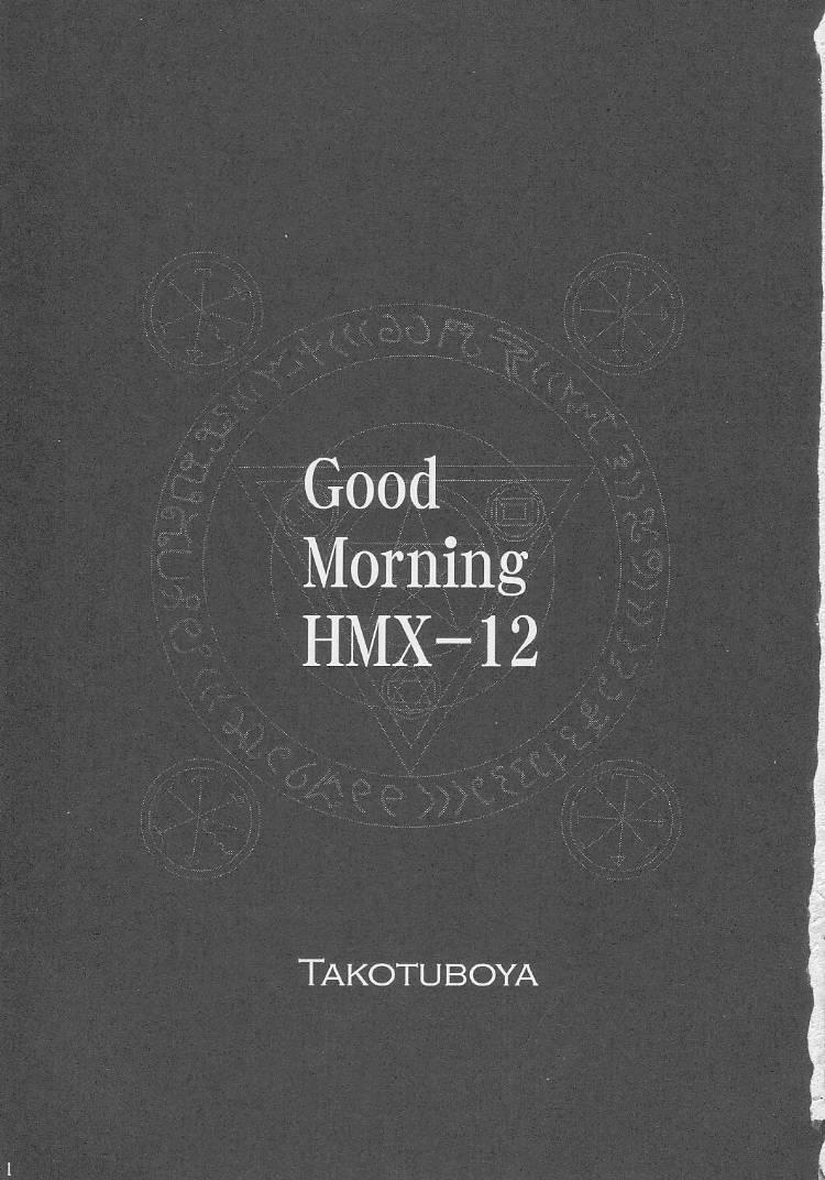 Ohayou! Maruchi | Good Morning HMX-12 1