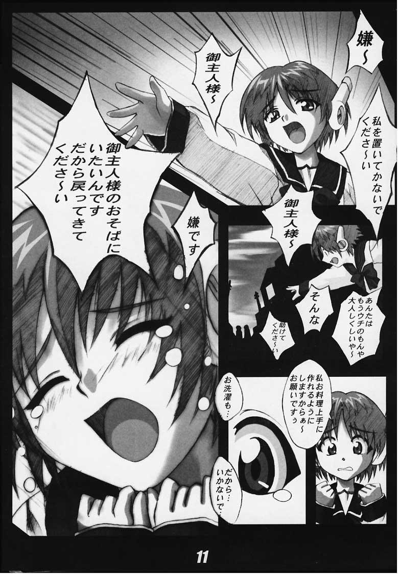 Cartoon Drill Girls Spiral Nami Plus - To heart Slapping - Page 10