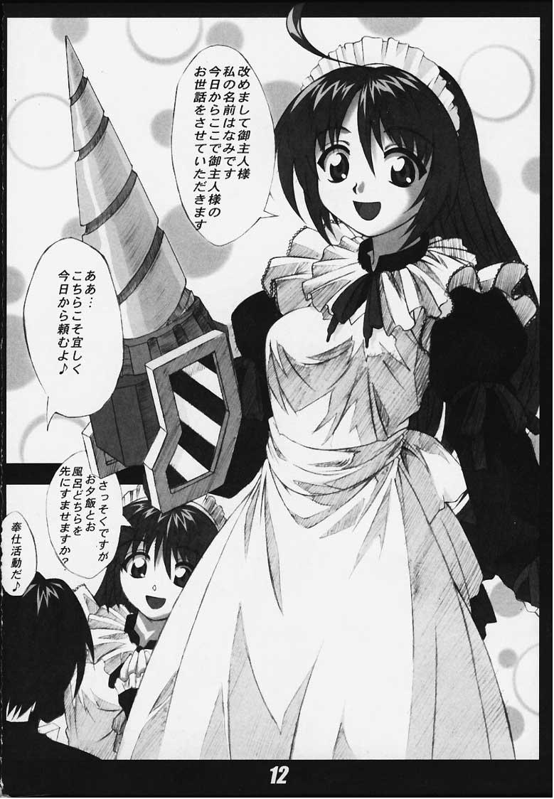 Cartoon Drill Girls Spiral Nami Plus - To heart Slapping - Page 11