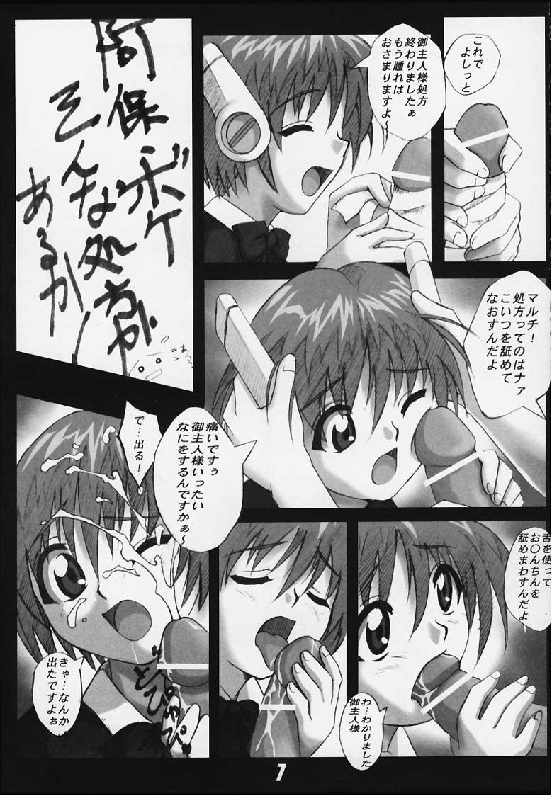 Cartoon Drill Girls Spiral Nami Plus - To heart Slapping - Page 6