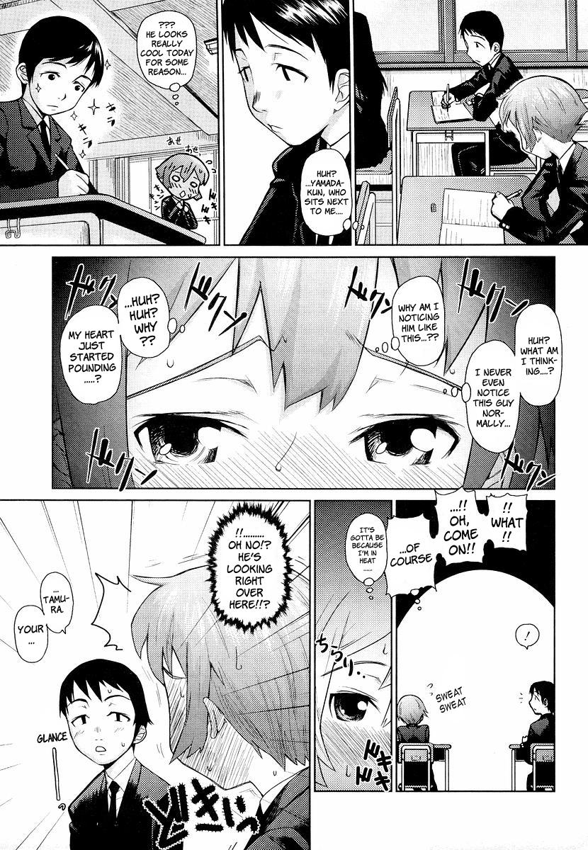 Megane Gakkou - Glasses School 105