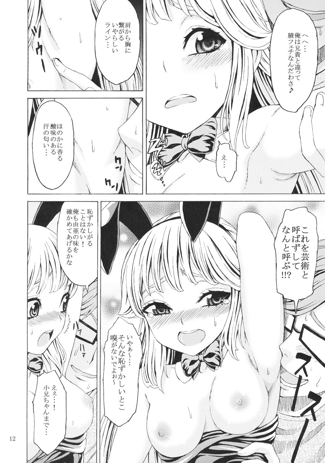 Striptease Iinari Bunny Gay Facial - Page 11