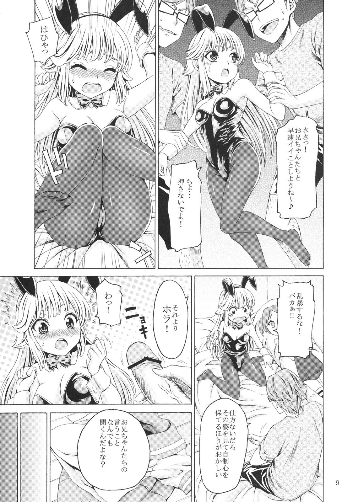 Striptease Iinari Bunny Gay Facial - Page 8