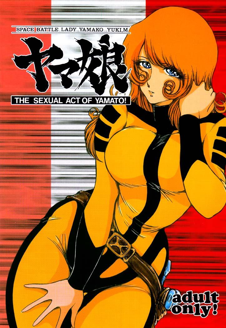 Yamako Space Battle Lady Yamako Yuki M - The Sexual Act of Yamato! 0