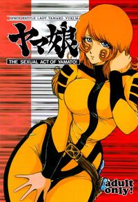 Yamako Space Battle Lady Yamako Yuki M - The Sexual Act of Yamato! 1