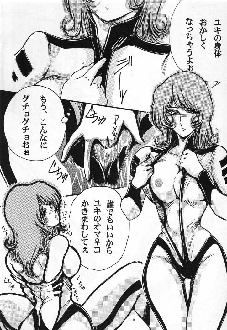 Red Head Yamako Space Battle Lady Yamako Yuki M - The Sexual Act of Yamato! - Space battleship yamato Boy - Page 4