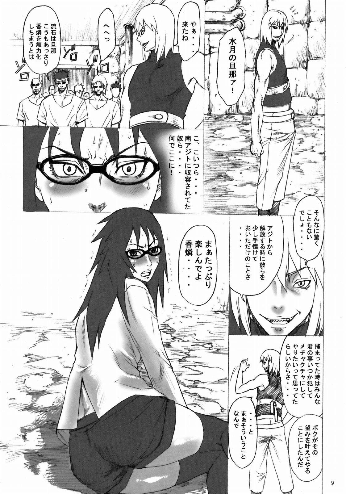 Gayporn NINJA EXTREME 3 Onna Goroshi Shippuuden - Naruto Crossdresser - Page 8