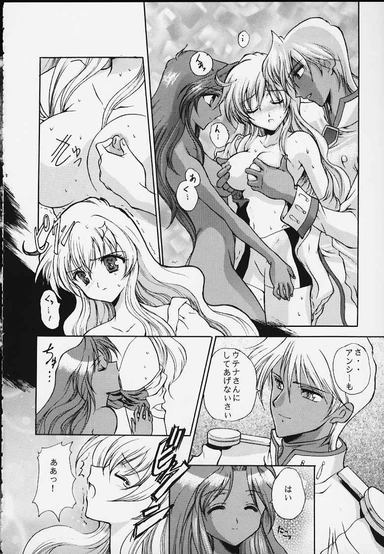 Orgasm Kairaku Gensoku Hagurumashiki Soutei Souchi - Revolutionary girl utena Travesti - Page 8