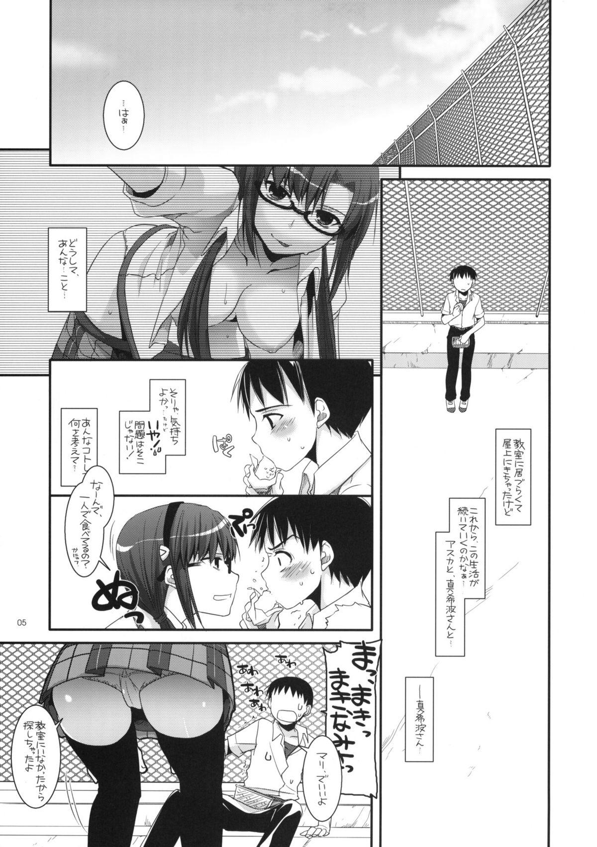 Gay Money D.L.Action 49 - Neon genesis evangelion Gay Latino - Page 4