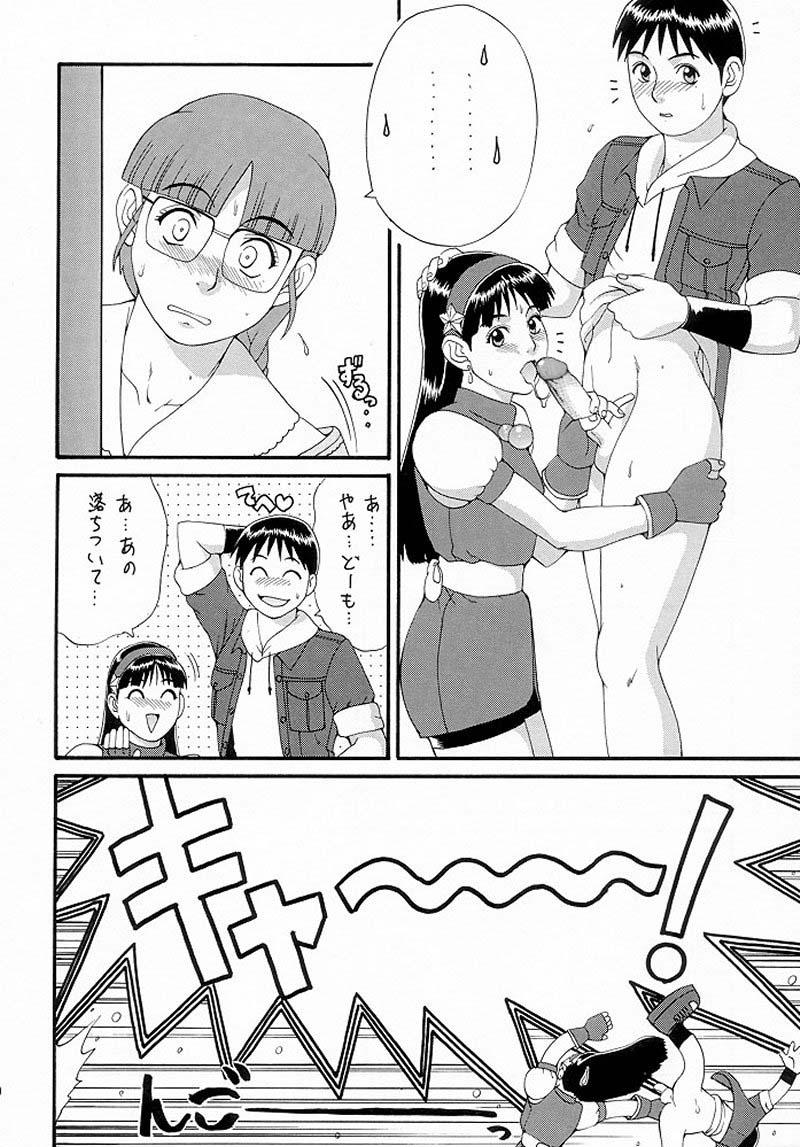 Topless The Athena & Friends '98 - King of fighters Asslicking - Page 9