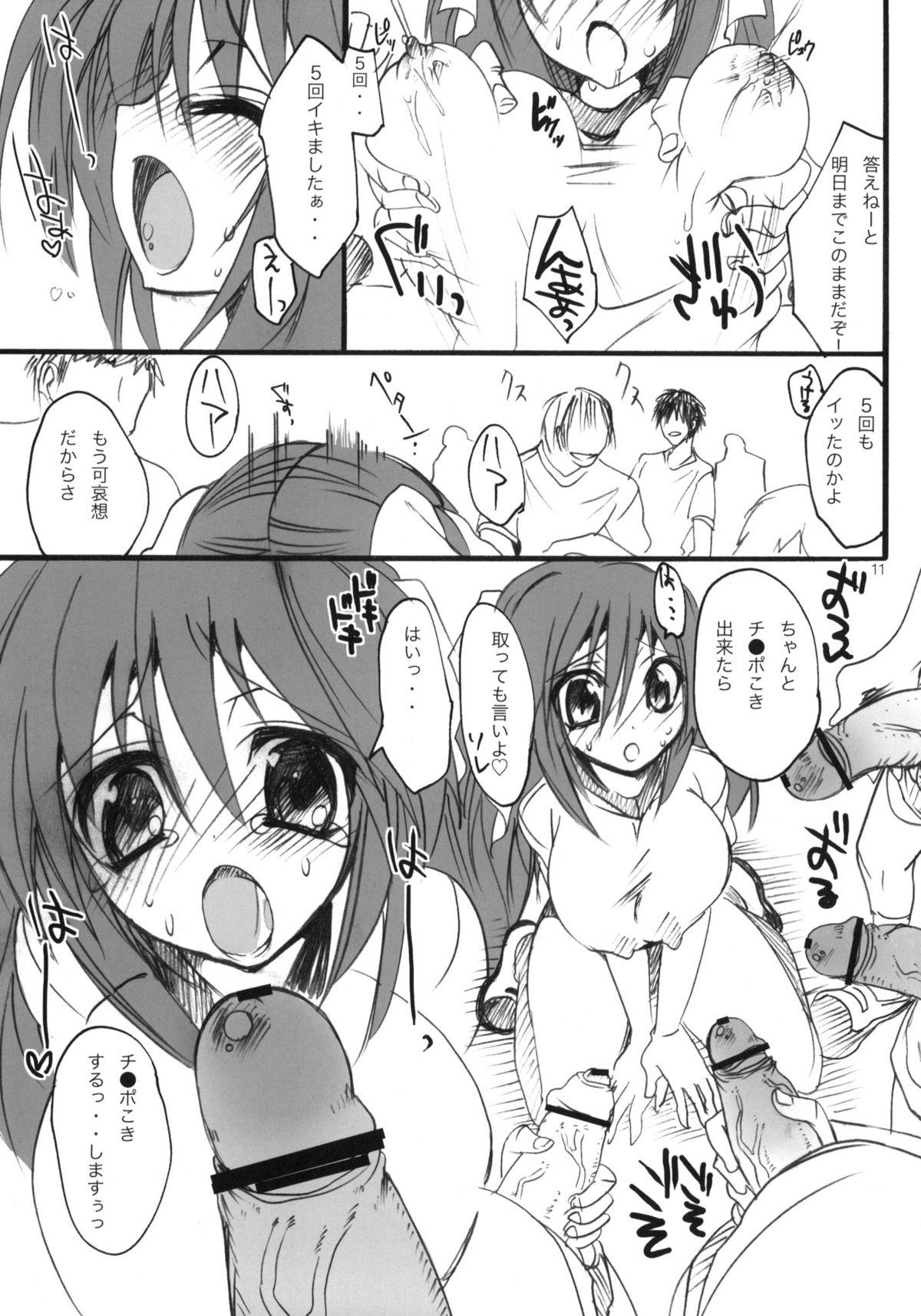Girls Getting Fucked Gakkou de Seishun! Omegle - Page 10