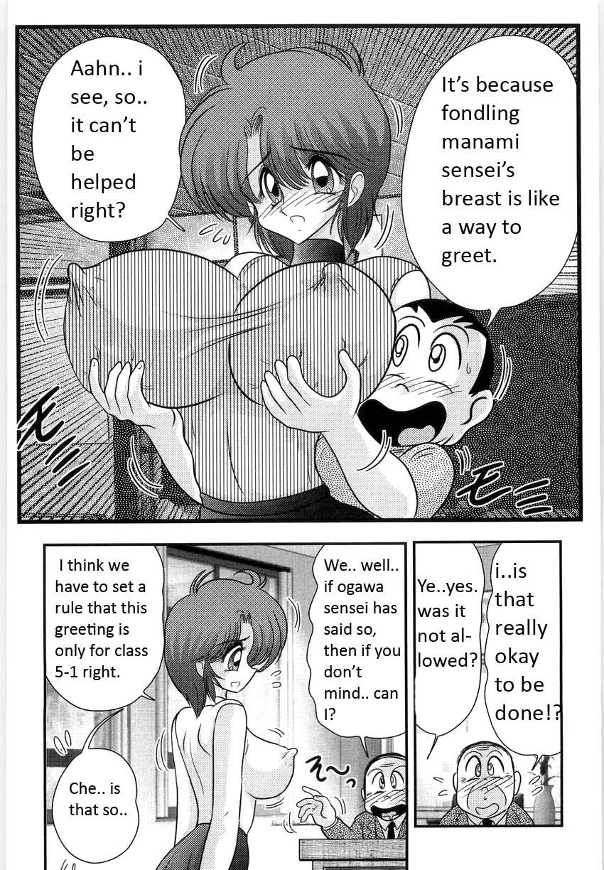 Rica Manami Sensei no Kougaigakushuu Ch. 1 | Manami Sensei's Outdoor Lesson Ch. 1 Interracial Porn - Page 7