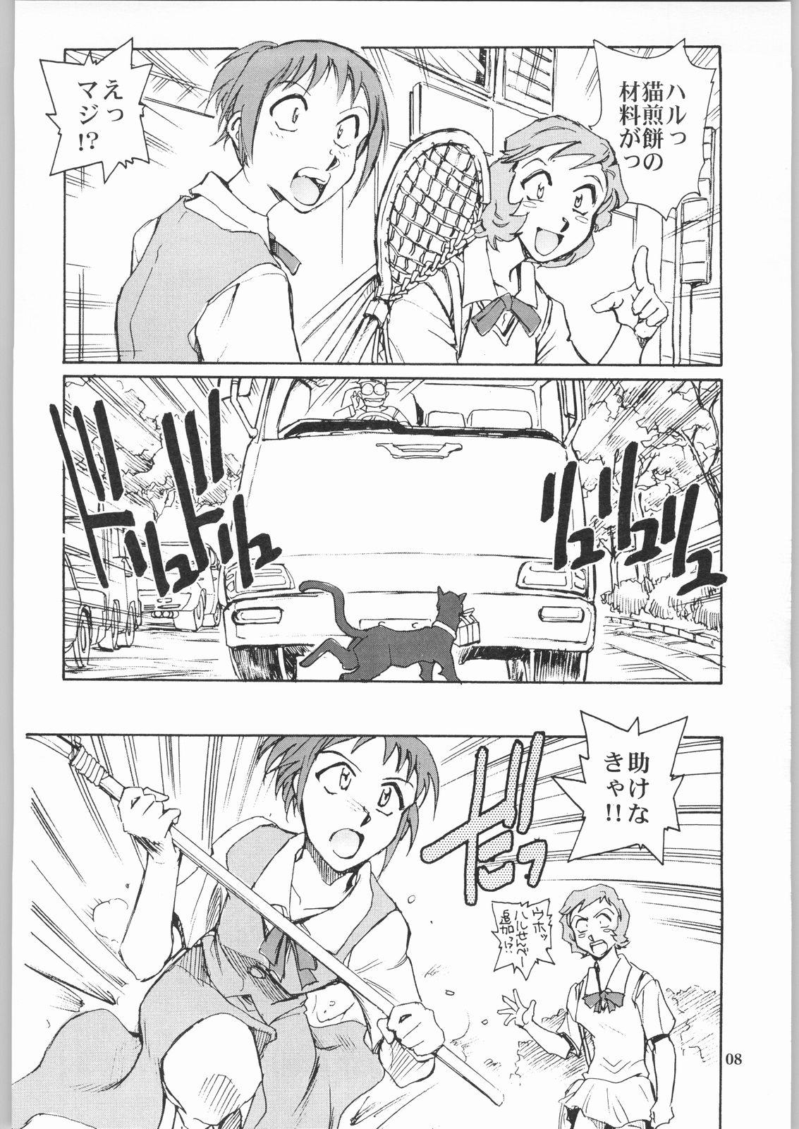 Web Neko no Ishu-gaeshi - The cat returns Ballbusting - Page 7