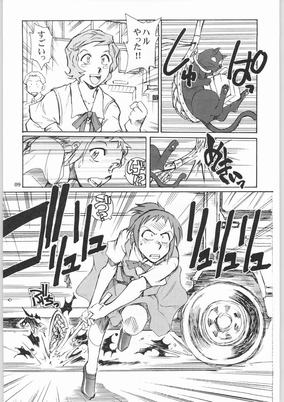 Sexy Whores Neko no Ishu-gaeshi - The cat returns Snatch - Page 8