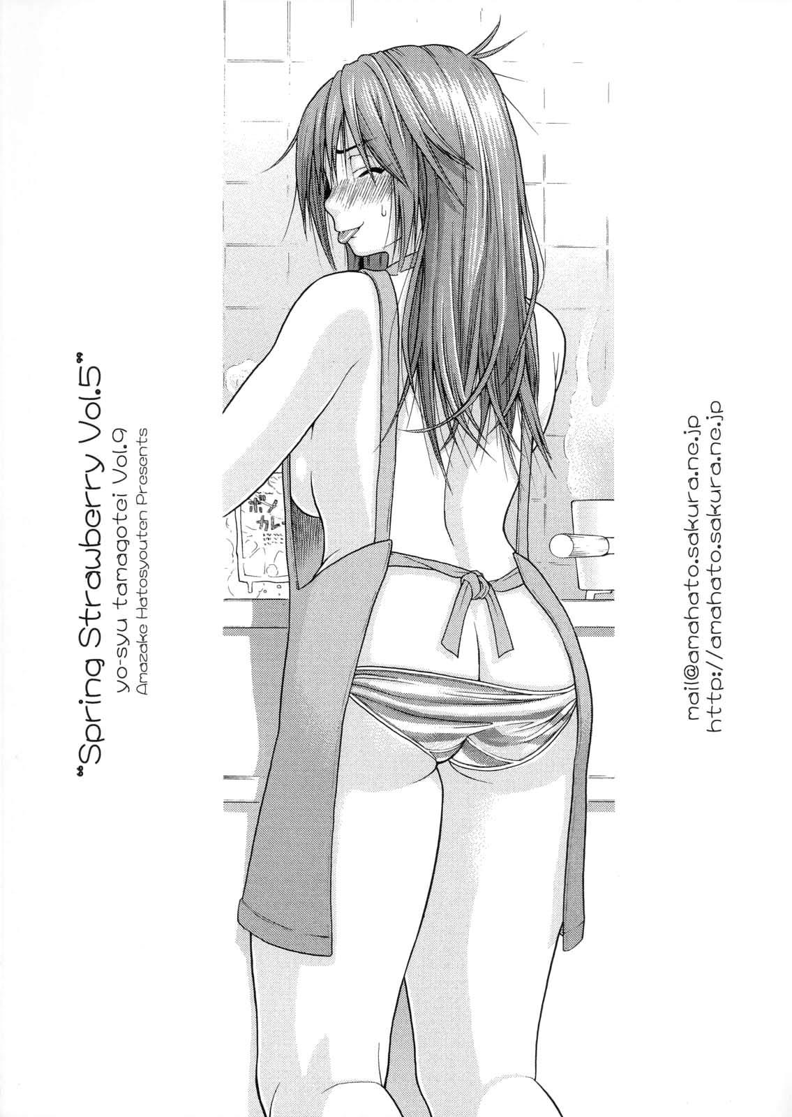 Haru Ichigo Vol. 5 - Spring Strawberry Vol. 5 21
