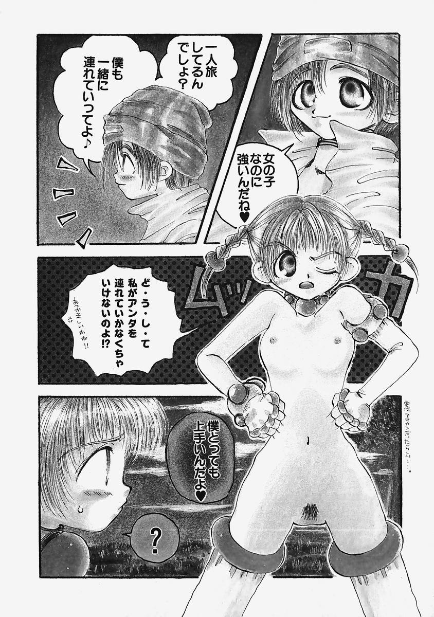 Action Plastic Lolita Moan - Page 10
