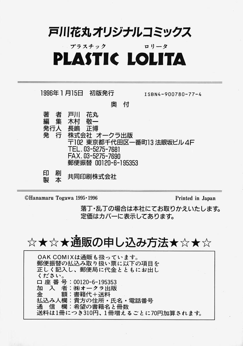 Plastic Lolita 197