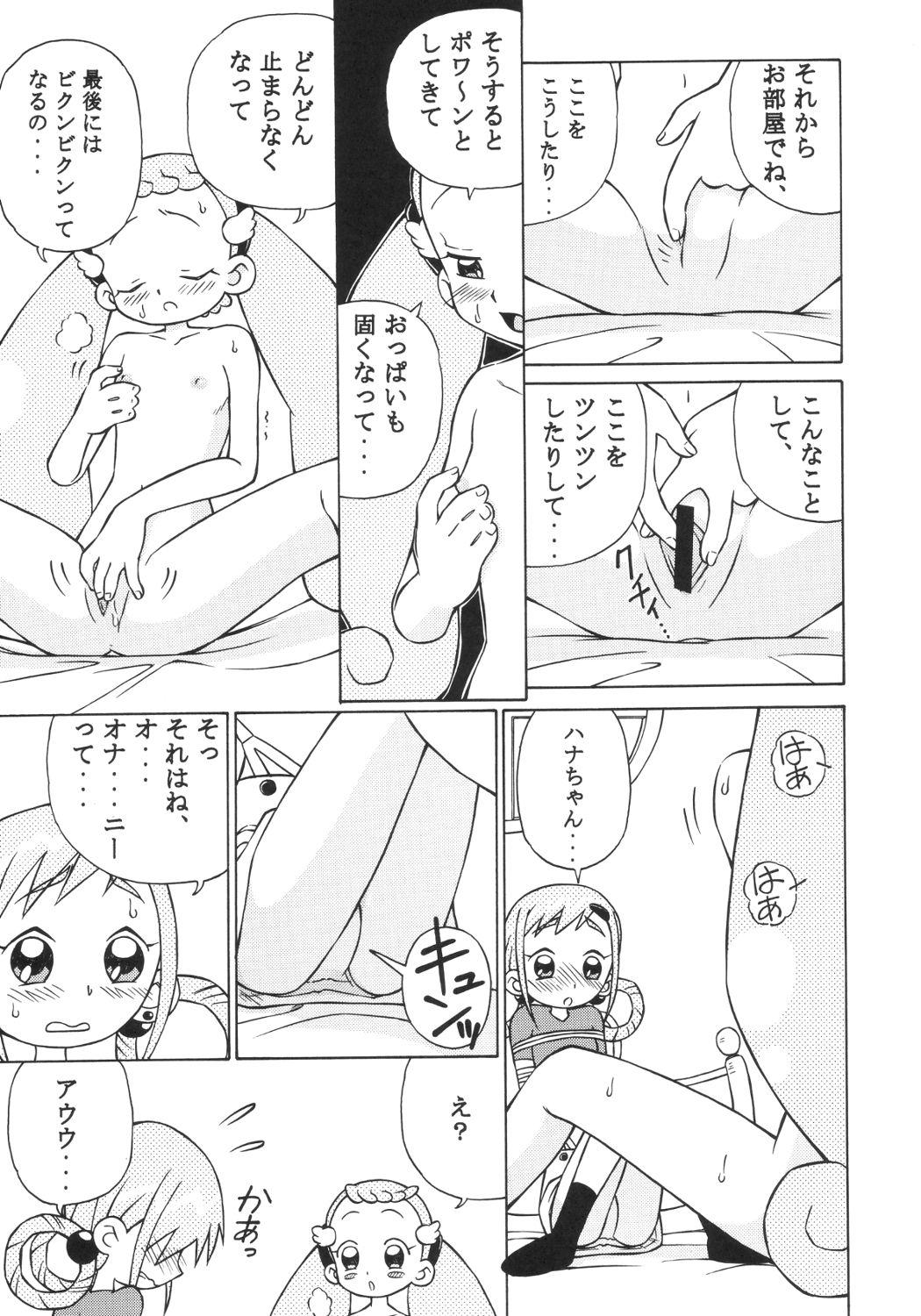 Office Dokidoki Doremi - Ojamajo doremi Amateur - Page 10