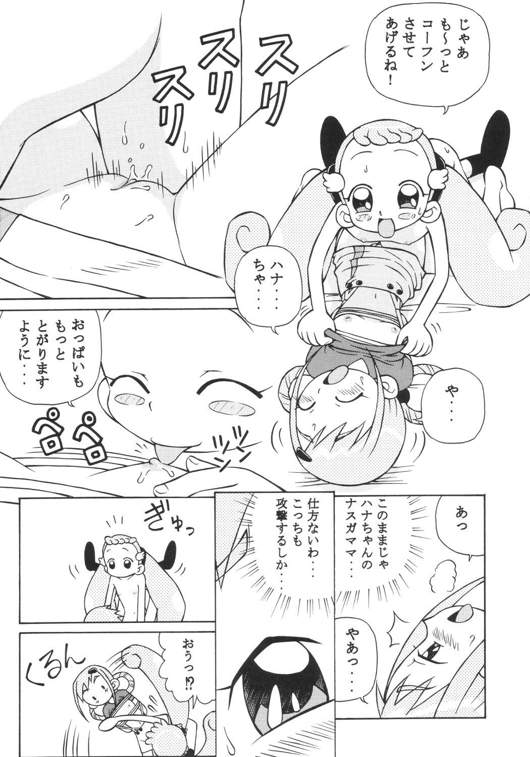 Socks Dokidoki Doremi - Ojamajo doremi Blowjob Contest - Page 12