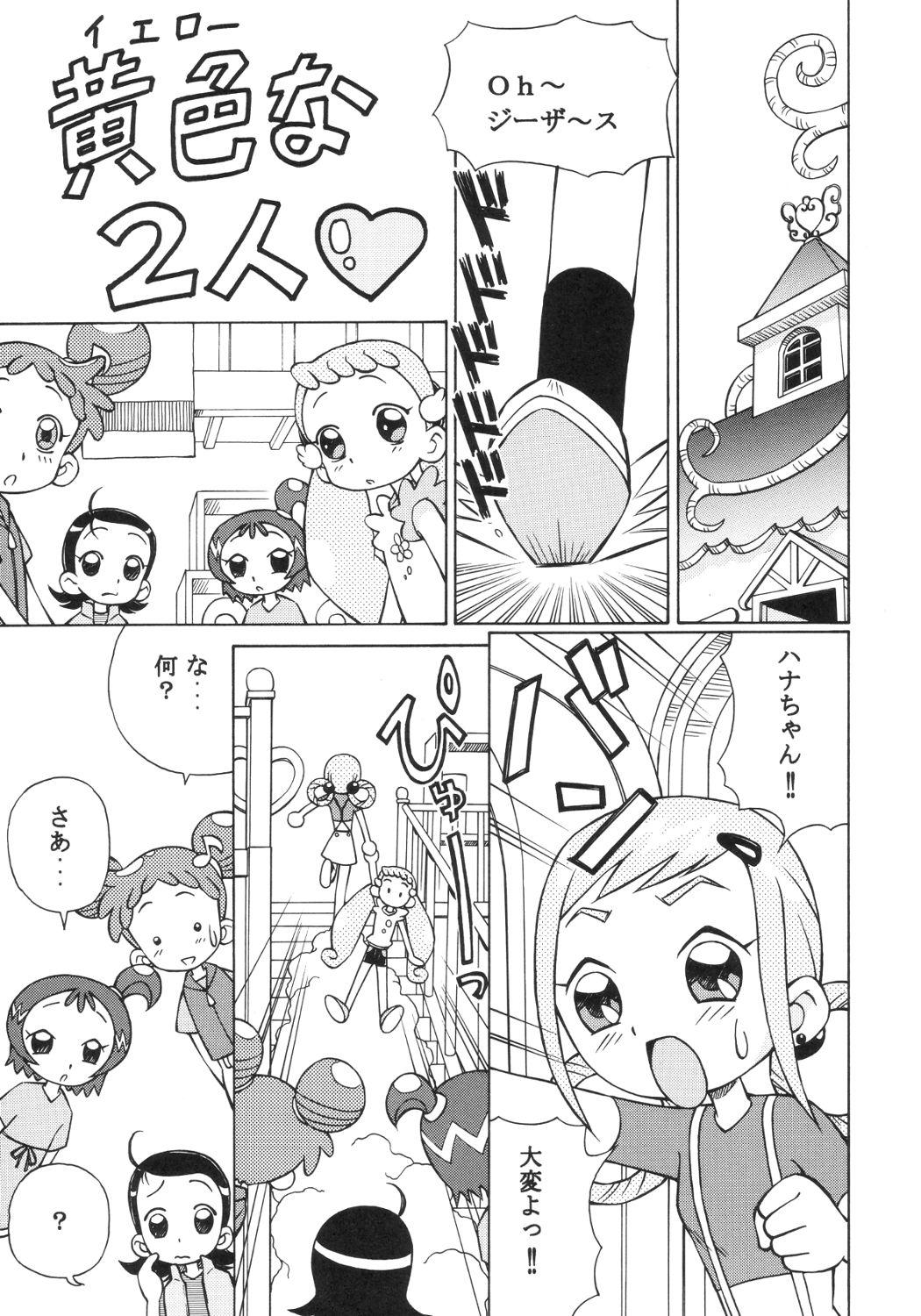 Banging Dokidoki Doremi - Ojamajo doremi France - Page 4