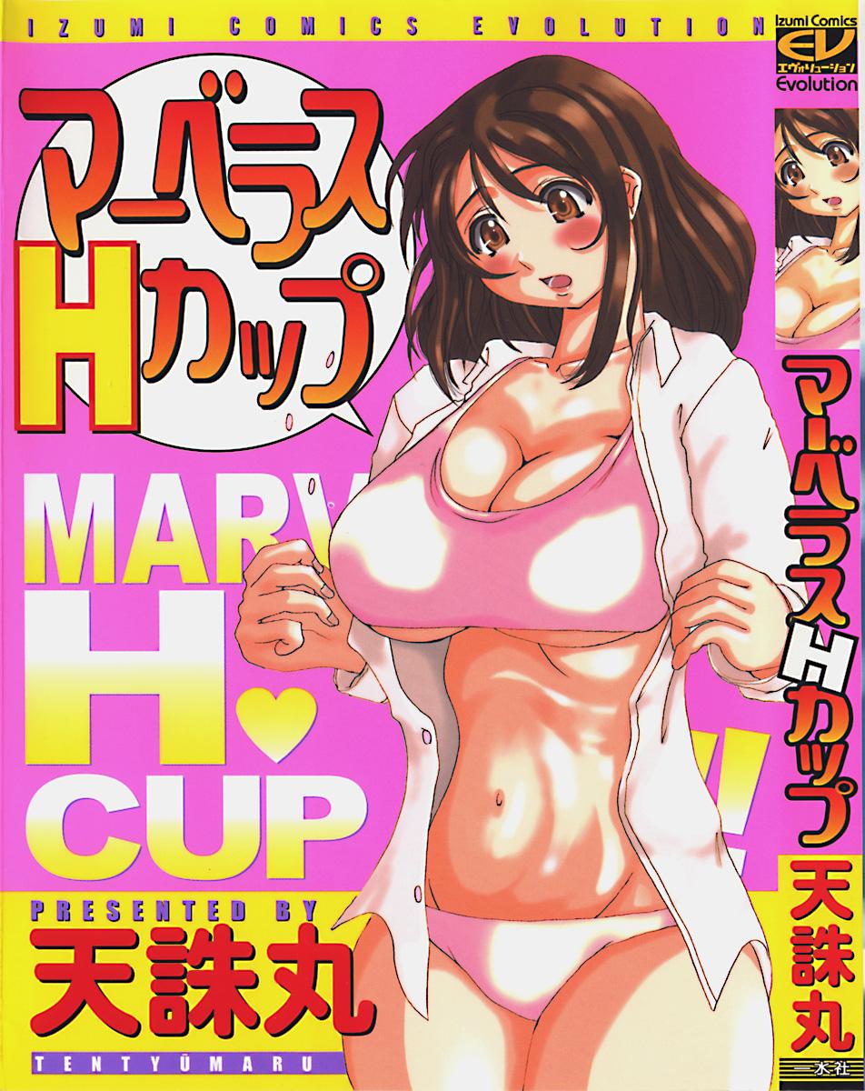 Sixtynine Marvelous H-Cup Real Amateur - Page 1