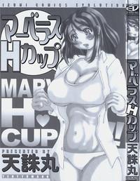 Marvelous H-Cup 4