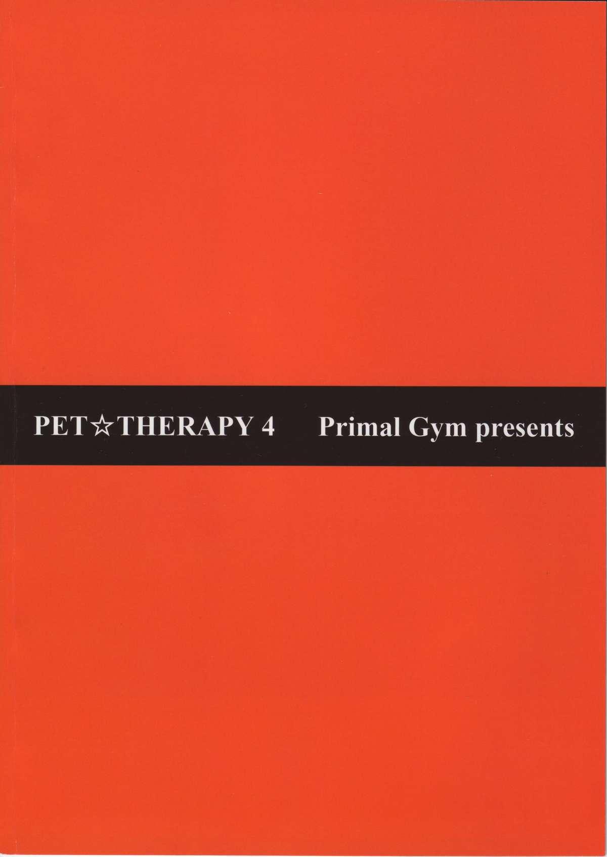 PET☆THERAPY 4 25