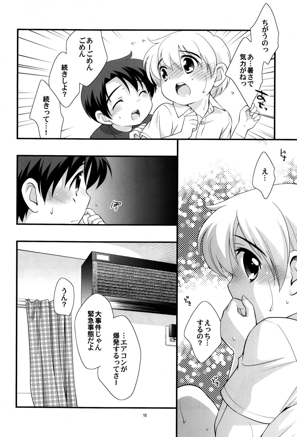 Extreme Aircon Bakuhatsu Best Blow Jobs Ever - Page 11