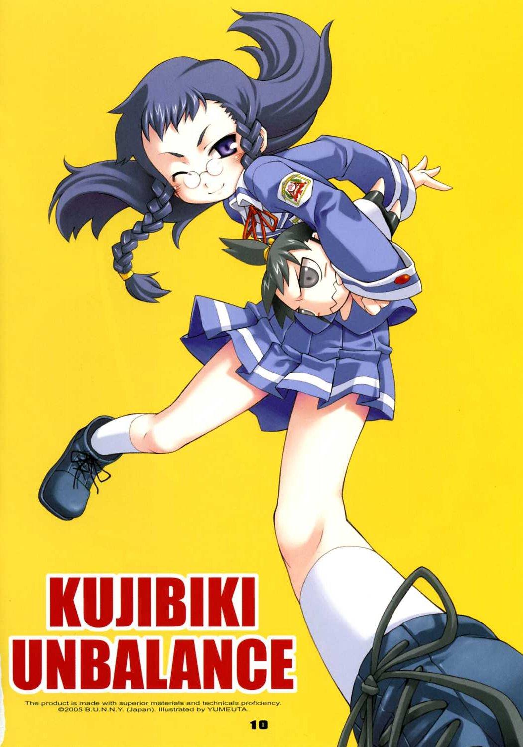 Kujibiki Unbalance Anthology 8