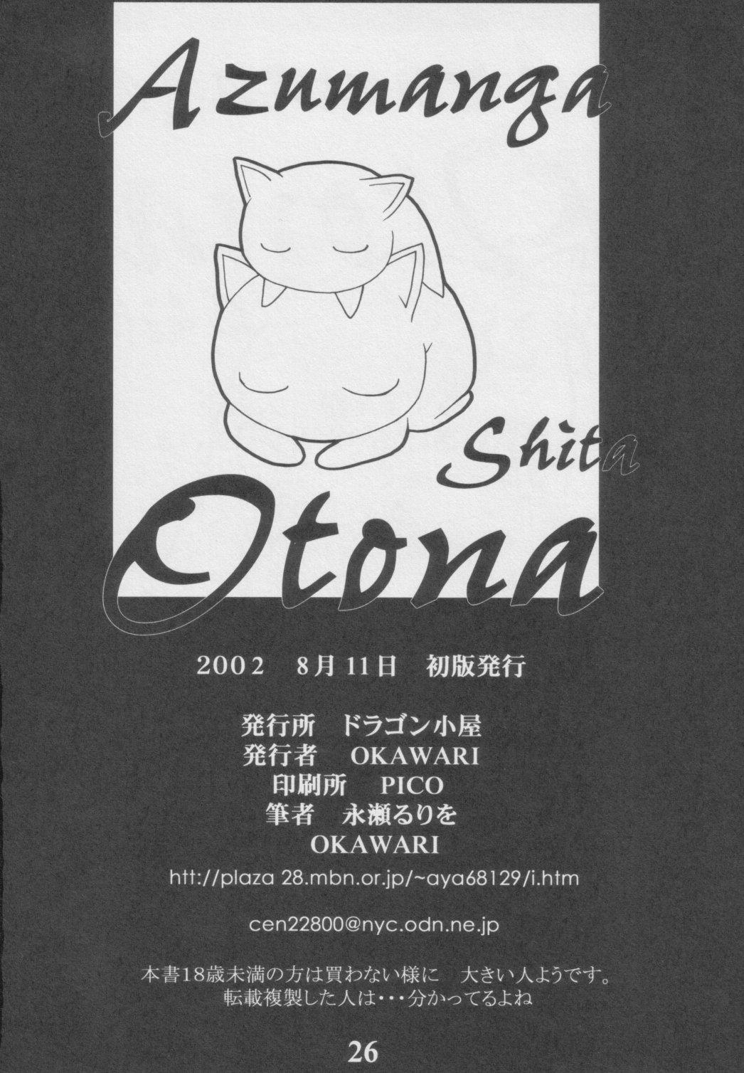 Con Azumanga Otona Shita - Azumanga daioh Colegiala - Page 25