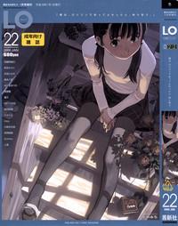Comic LO 2006-01 Vol. 22 1