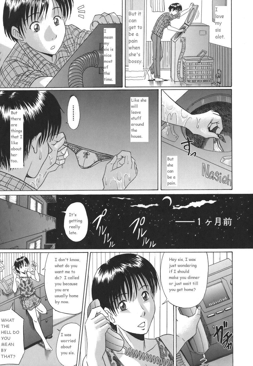 Footworship Elder Sister's Heart And A Summer Night Hot - Page 7