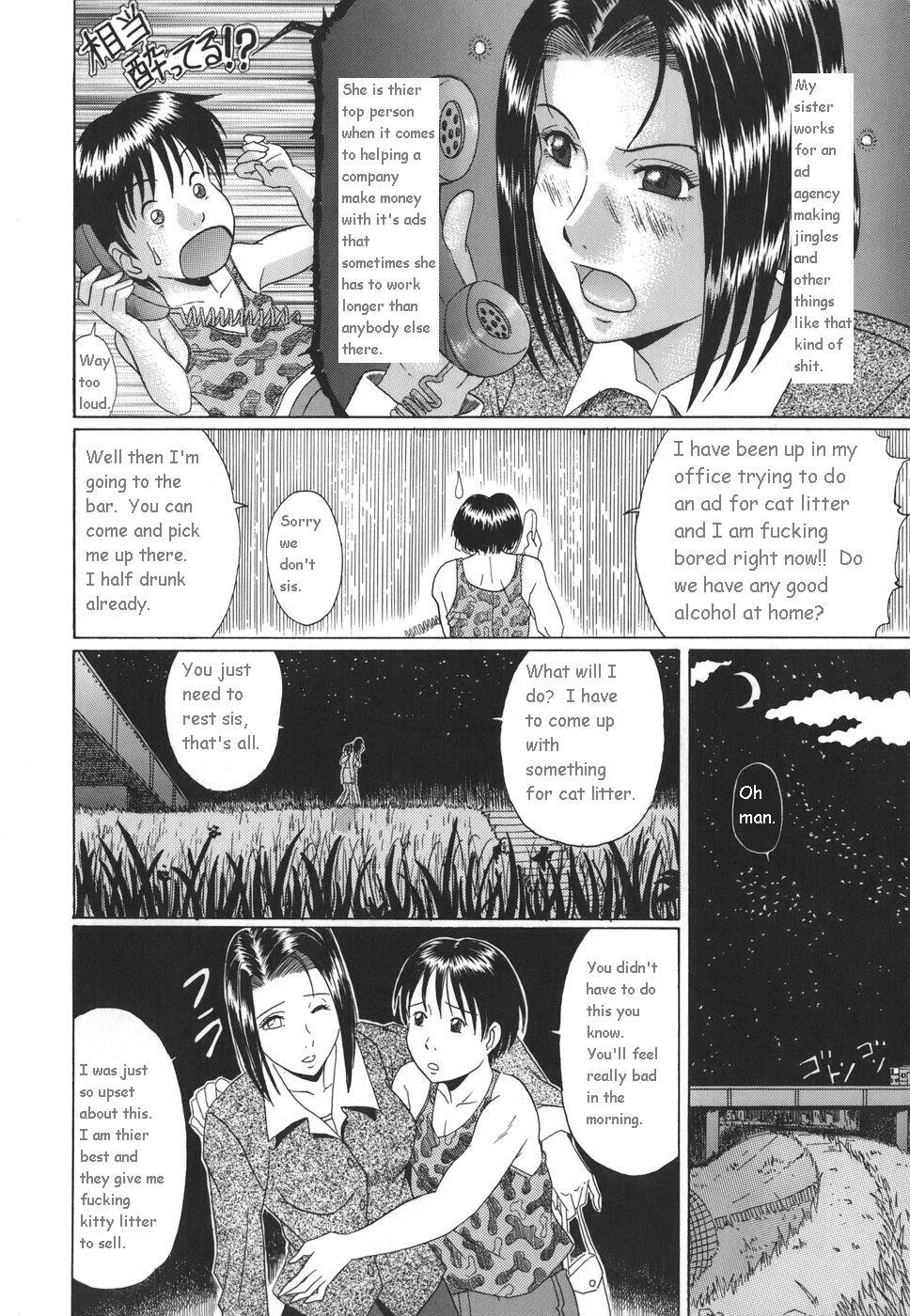 Elder Sister's Heart And A Summer Night 7