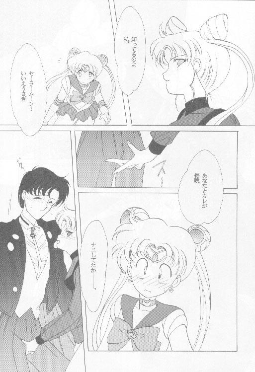 Spank SAILORS - Sailor moon Pierced - Page 6