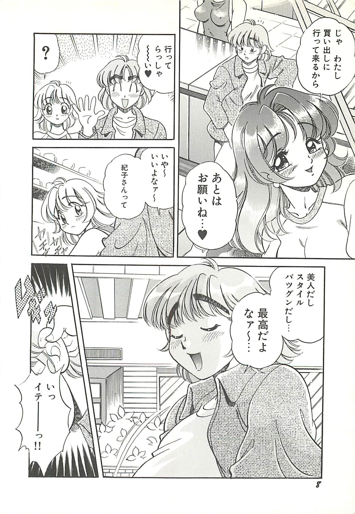 Amateur Teen Mecha ike Sanshimai Solo - Page 11