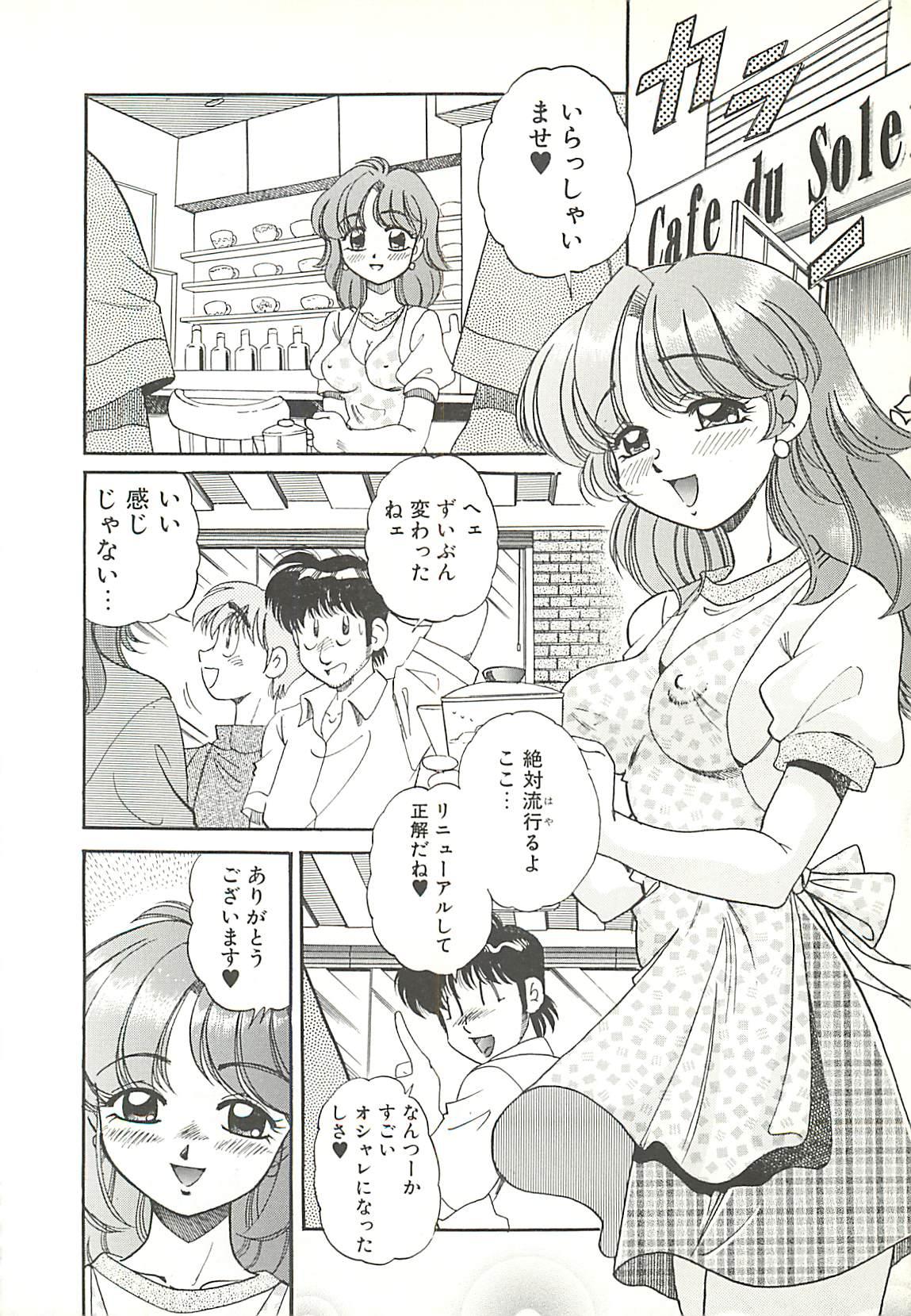 Big Butt Mecha ike Sanshimai Girlsfucking - Page 7