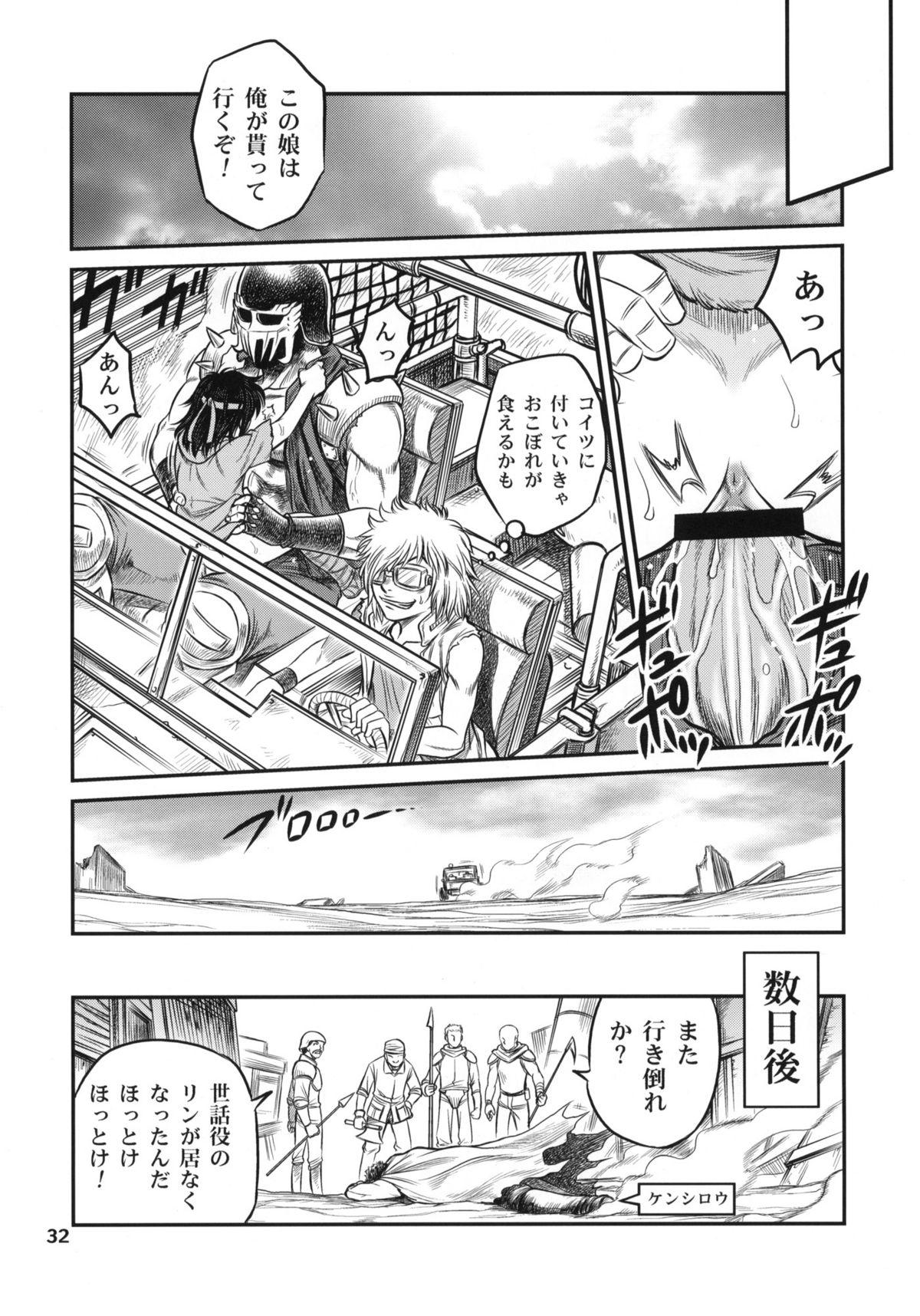Huge Tits Seikimatsu Tetsu Kamen Densetsu - Fist of the north star Harcore - Page 31