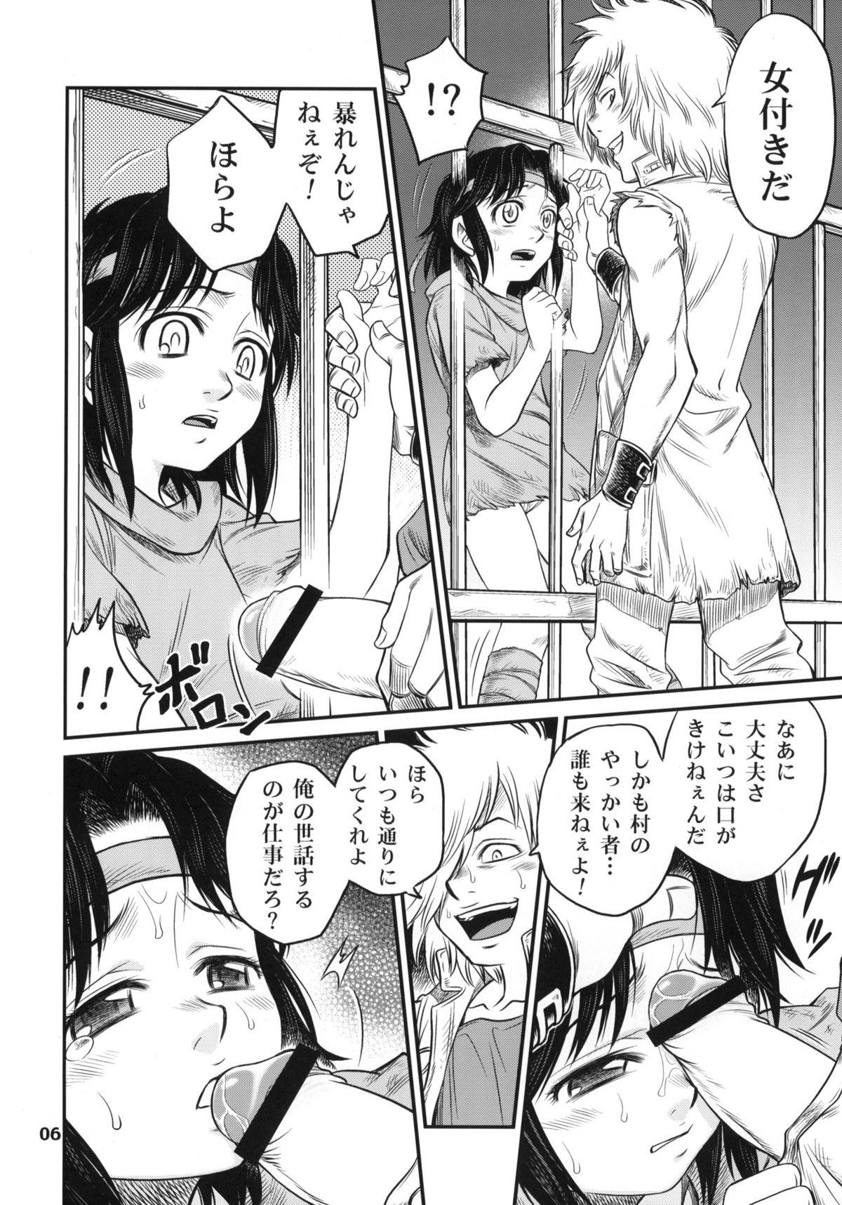 Huge Tits Seikimatsu Tetsu Kamen Densetsu - Fist of the north star Harcore - Page 5