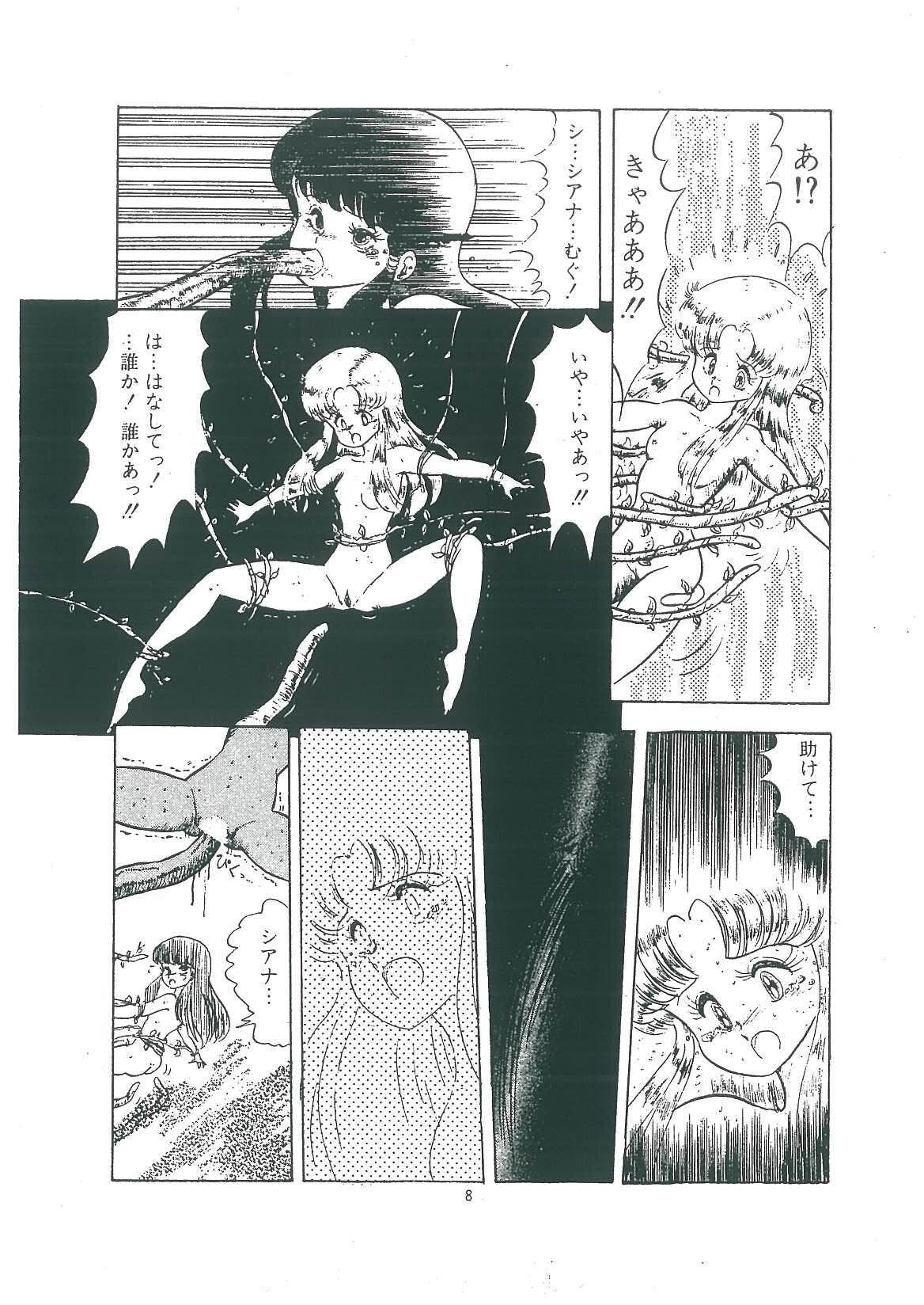 Gay Blackhair wakuwaku daimanzoku Deep - Page 10