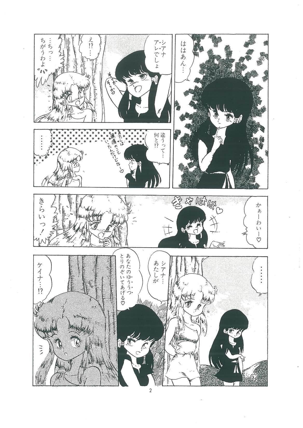 Masturbando wakuwaku daimanzoku Corno - Page 4