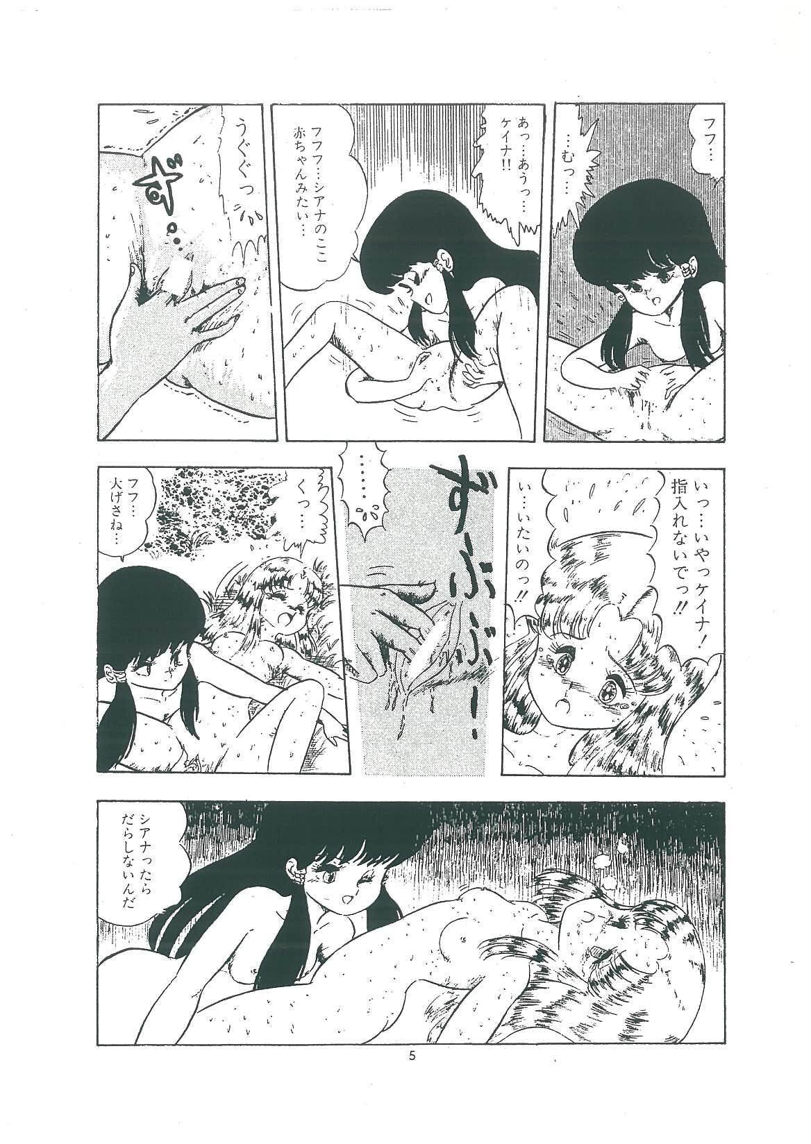 Casal wakuwaku daimanzoku Gay Shaved - Page 7