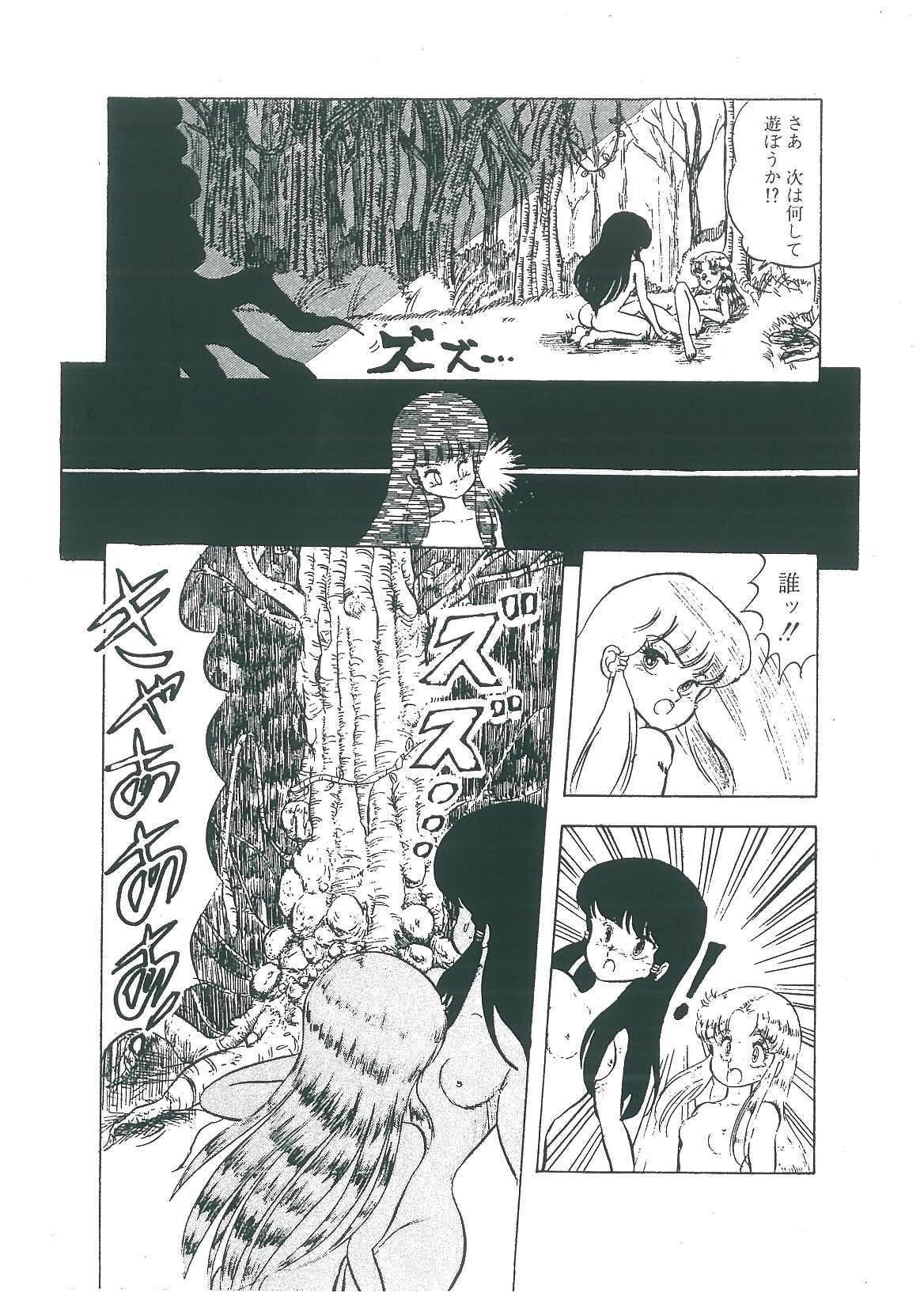 Gay Blackhair wakuwaku daimanzoku Deep - Page 8