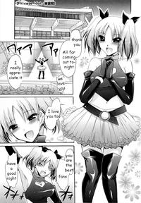 Nipple Sister Is My Idol  Pareja 1
