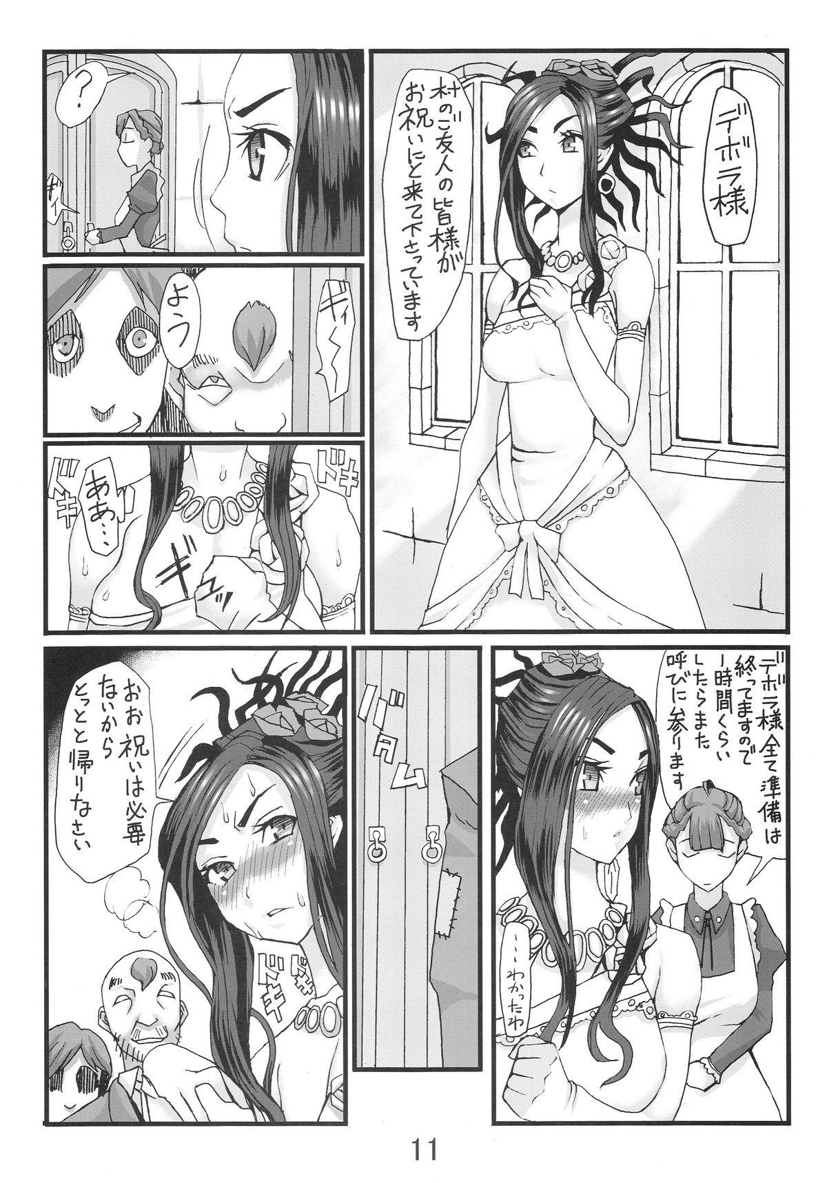 Farting Debora S kara M e no Izanai - Dragon quest v Insertion - Page 10