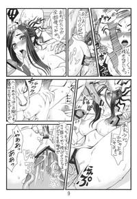 Screaming Debora S kara M e no Izanai- Dragon quest v hentai Creampies 8