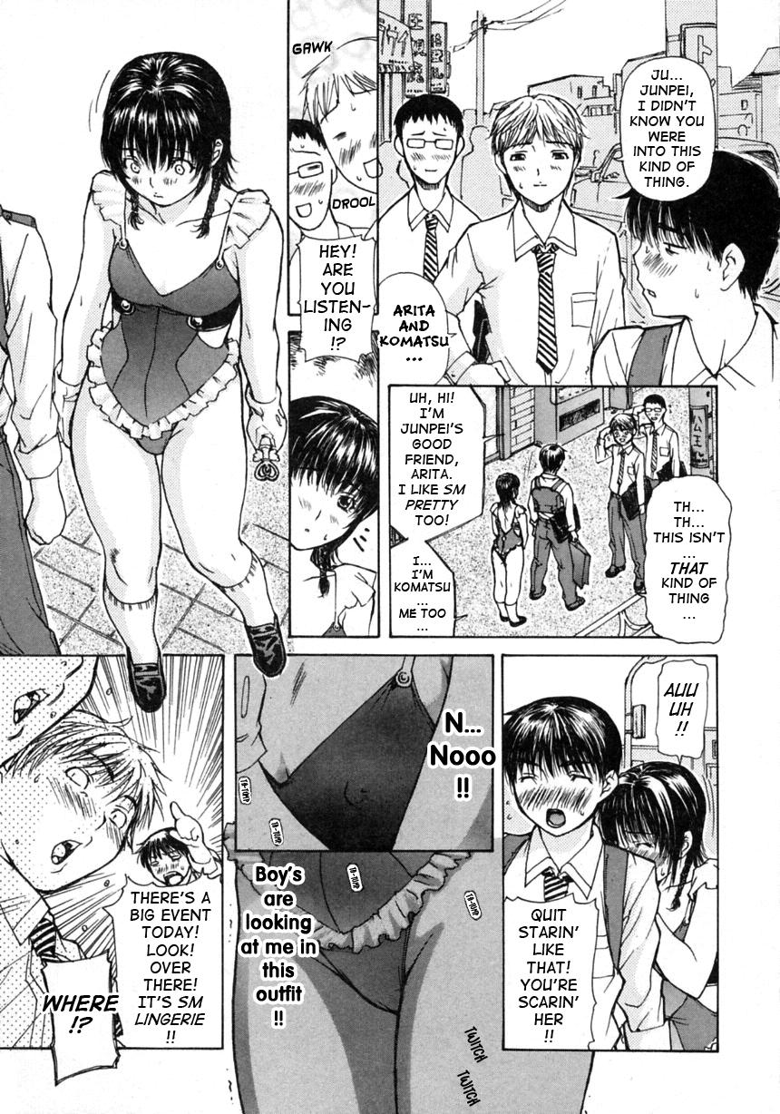 Tonari no Minano Sensei | My neighboring teacher MINANO Vol. 2 138