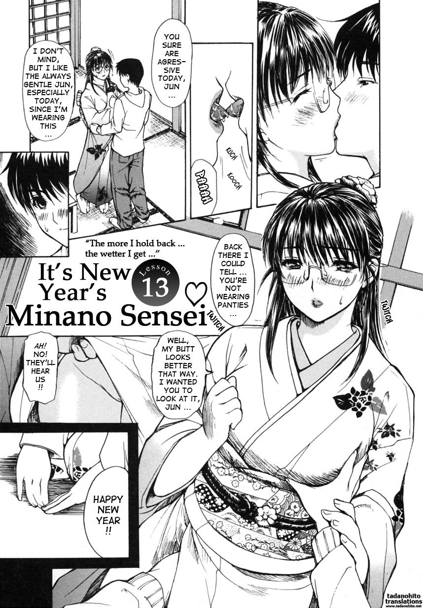Tonari no Minano Sensei | My neighboring teacher MINANO Vol. 2 50