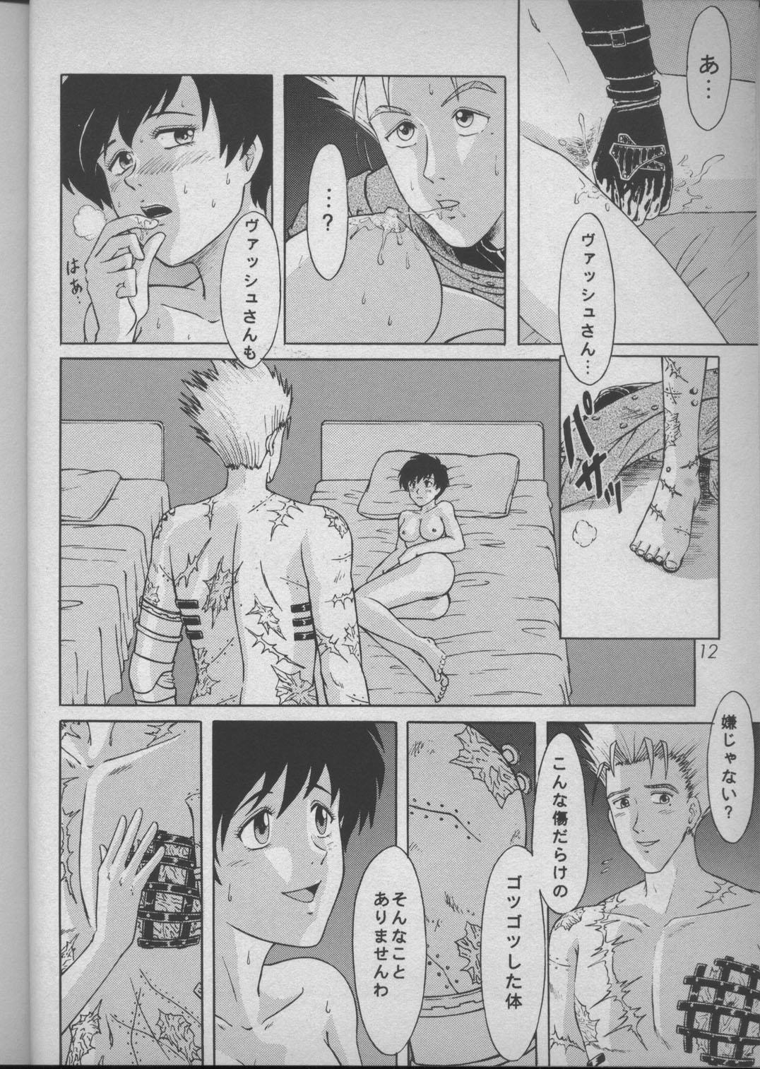Stepbrother DREAM LOVERS - Trigun Uncut - Page 11