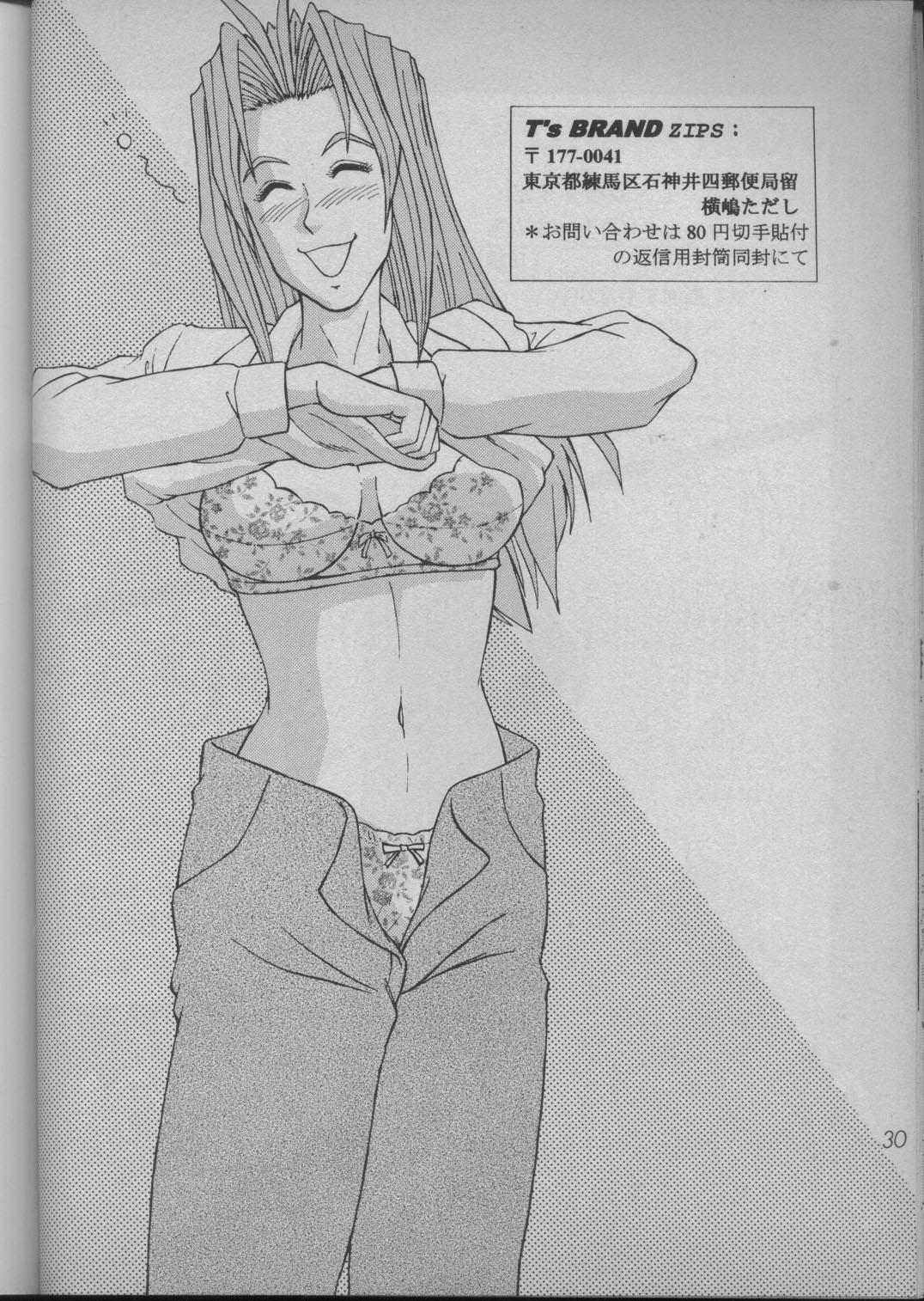 Tongue DREAM LOVERS - Trigun 18yearsold - Page 29