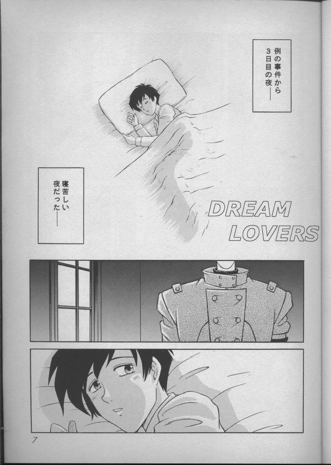 Perfect Tits DREAM LOVERS - Trigun Gay Shorthair - Page 6